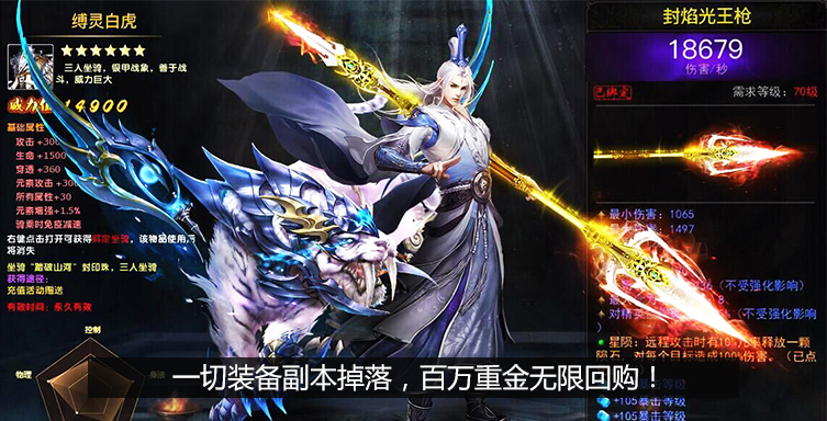 《莽荒纪》震撼登场：正版修仙巨制，共赴莽荒传奇！